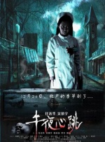久久精品成人一区二区三区