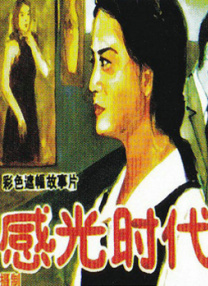 久久精品成人一区二区三区